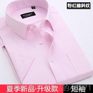 作 高档男女职业衫 深圳租车司机衬衣 蓝色衬 士公交车驾校工 短袖