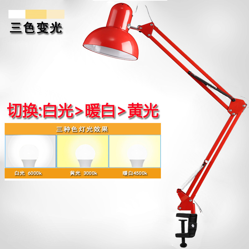 和晖 LED调色台灯学生宿舍卧室床头护眼学习看书办公工作美甲绘画