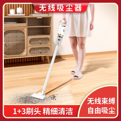 无线吸尘器家用超强大吸力三合一手持静音吸尘器可携式车用吸尘器
