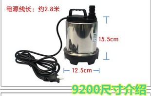 9900 9600 10800不锈钢海鲜池假山鱼池喷泉潜水泵 WP9200 松宝WP