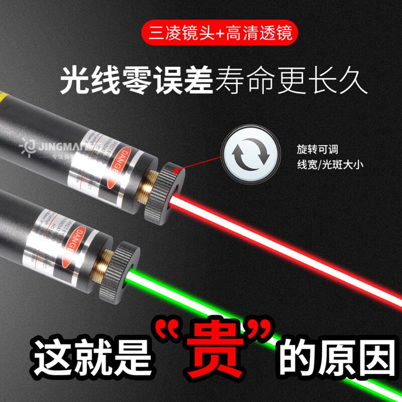 充电2200mAh激光定位灯裁床一字红外线灯十字裁剪激光器木工圆点