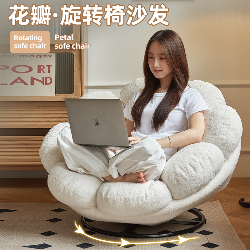 南瓜懒人沙发可躺可睡卧室小沙发阳台休闲椅摆烂椅旋转单人沙发椅