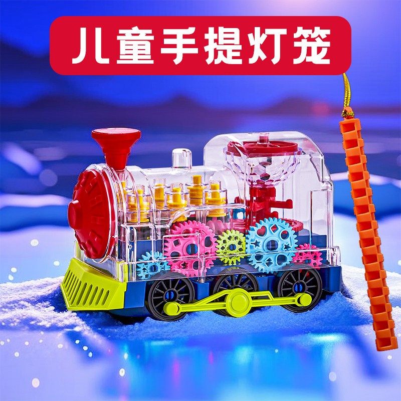 新年灯笼新款2026过年春节元宵节中秋儿童手提小孩火车玩具带音乐,节庆用品/礼品,灯笼,淘宝优惠券,粉丝福利购,淘宝优惠卷