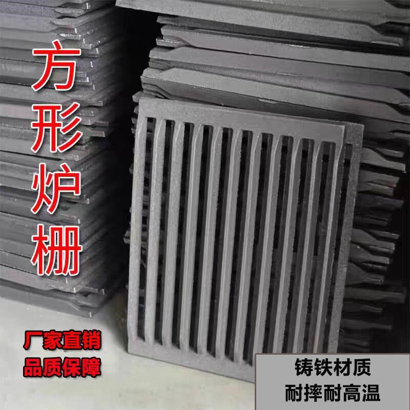 生铁铸铁炉条圆形炉箅子炉底长方形炉桥炉排锅炉篦子耐高温