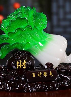 琉璃百财如意开业家居玄关客厅酒柜电视柜白菜摆件办公室工艺礼品