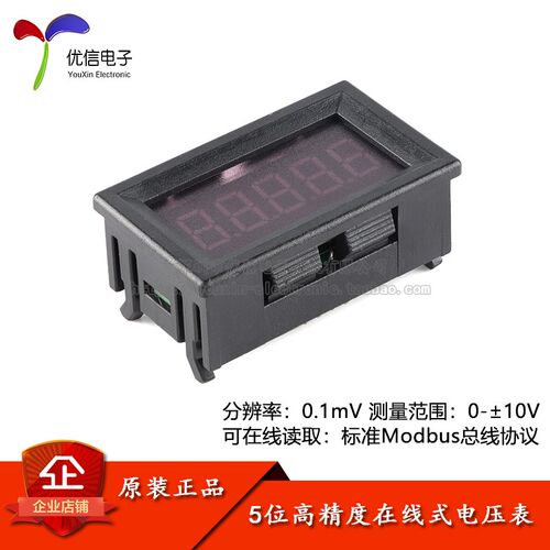 KV-DVM010VT(隔离型接口/非隔离型)/5位高精度精密直流数显数字