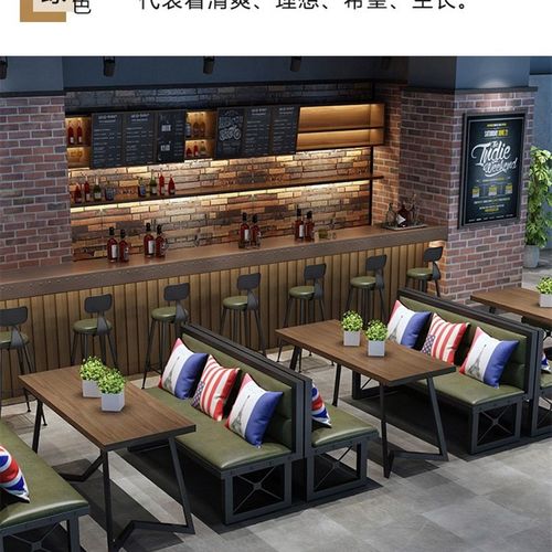 卡座沙发饭店烧烤店餐馆餐桌椅清吧商用工业风火锅店酒吧桌椅定制