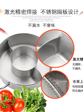304不锈钢子母鸳鸯锅重庆家用涮锅电磁炉大汤锅加厚复合底火锅盆