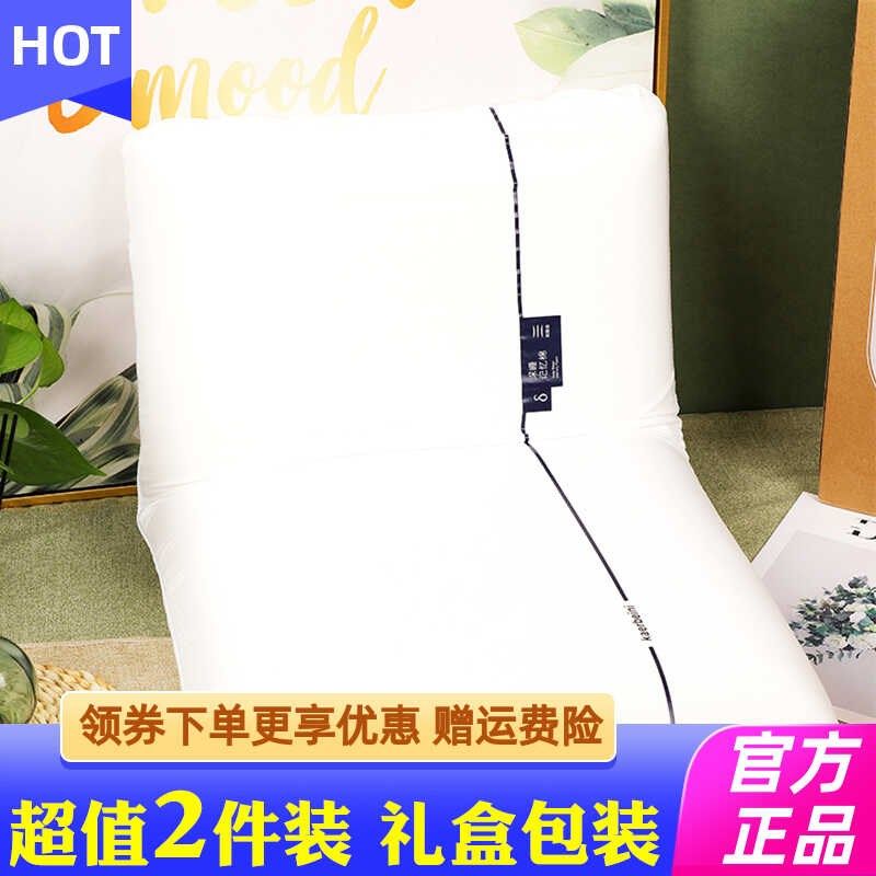 笙观护颈睡眠记忆枕头一对家用天然橡胶记忆单人宿舍学生护颈椎枕,床上用品,枕头/枕芯,淘宝优惠券,粉丝福利购,淘宝优惠卷