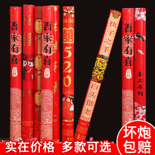 结婚礼炮礼花筒婚礼彩花筒开业开工手持喷花筒花瓣雨婚庆用品大全