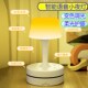 声控小夜灯多功能台灯带插座睡眠灯宿舍新款 智能充电卧室床头灯