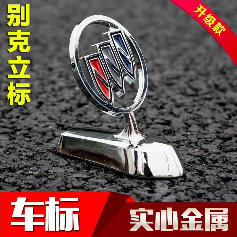 别克改装车标君威英朗新君越凯越金属车头标飞鹰标立标