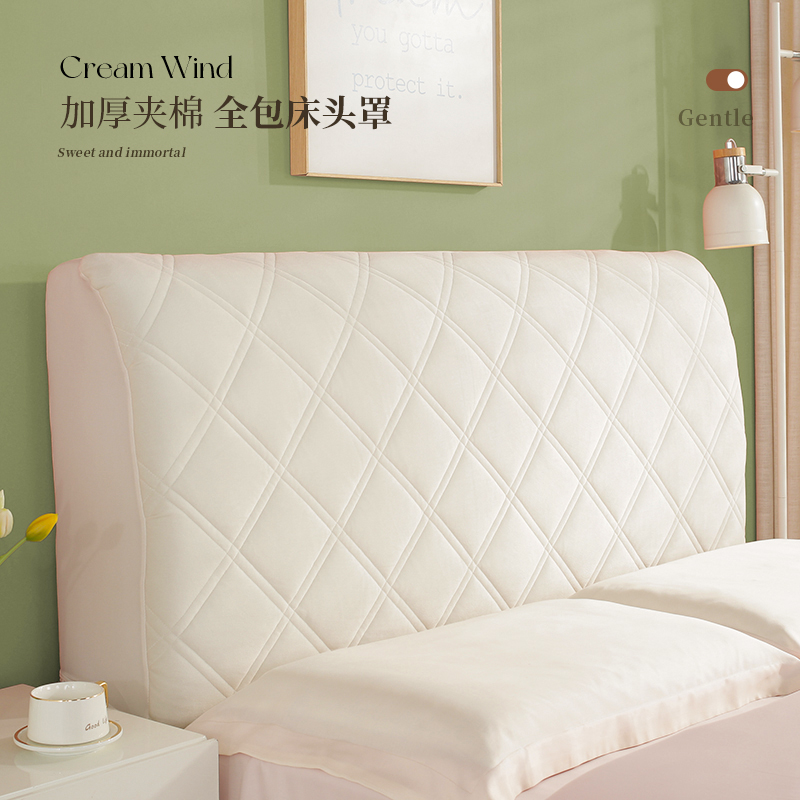 加厚夹棉床头套罩2024新款高级感木床靠背软包防撞全包通用防尘罩