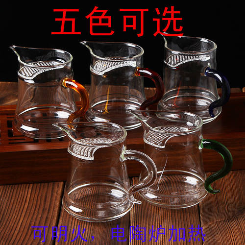 耐热加厚玻璃公道杯 泡茶玻璃茶具鹰嘴月牙杯分茶器公道杯