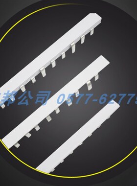 汇流排C45/DZ47 3P断路器接线端子1米80A紫铜连接铜排1.8厚*7mm宽