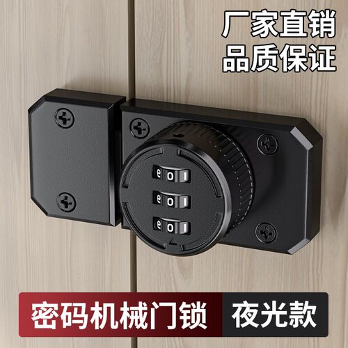 免打孔防盗抽屉锁密码锁通用办公室桌安全双重保障文件柜子门衣柜