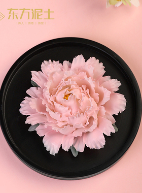 素茗《花开富贵》手工牡丹陶瓷花香薰摆件客厅书房办公室车载装饰