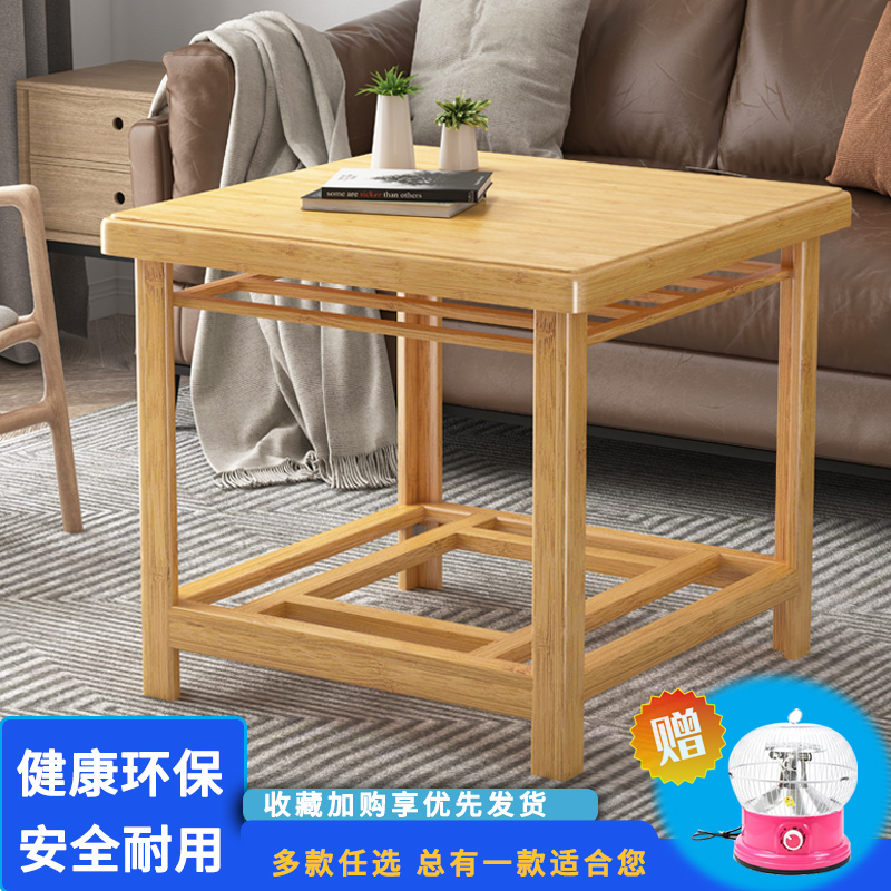 实木烤火架冬季烤火炉四方桌正方形小方桌楠竹可折叠烤火桌子家用