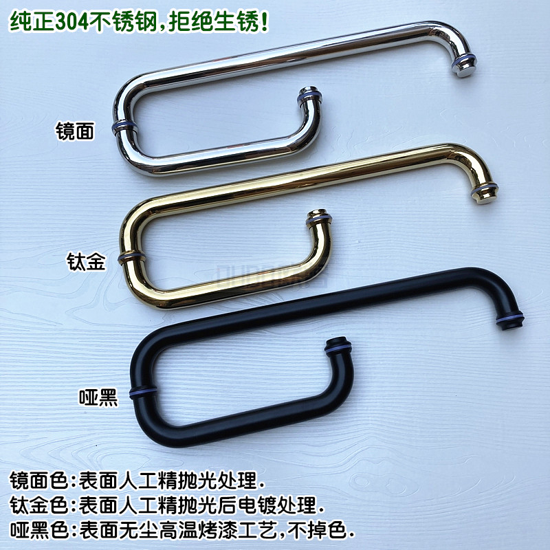 304不锈钢L形7字形淋浴房拉手卫生间浴室玻璃门拉手推拉移门把手