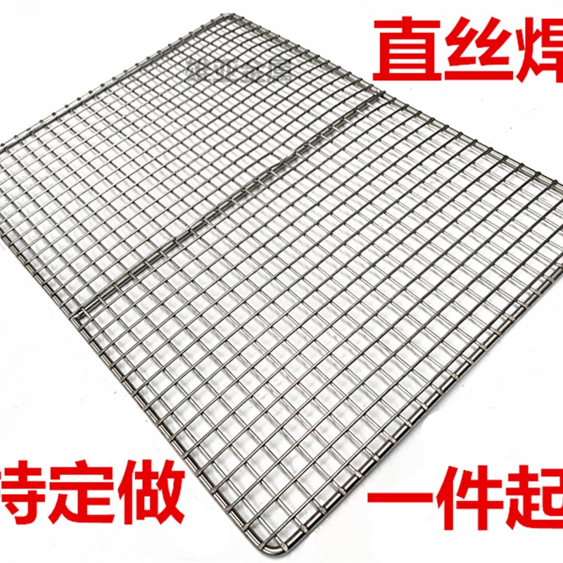 烧烤304不锈钢十字电焊网直焊接丝片波纹网格架晾架加厚粗板支架