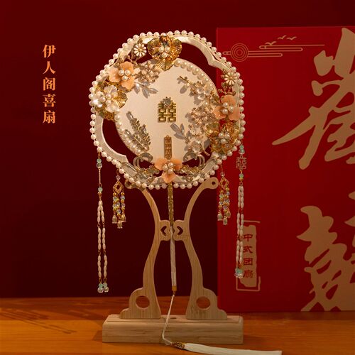 团扇diy材料包新娘结婚重工手捧花手工扇子中式秀禾古风婚礼喜扇