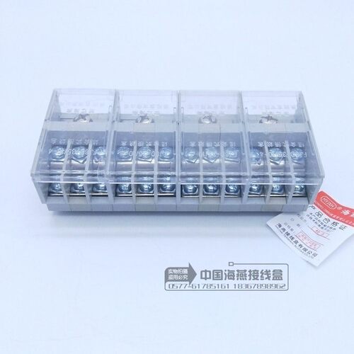 海燕 FJ6D-35/10-4/M四进二十四出组合式接线盒  4进24出分线端子