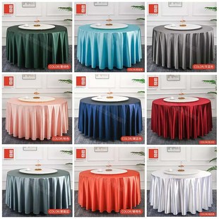 酒店桌布圆桌纯色布艺餐桌大圆桌专用高级感餐布宴会圆形圆桌台布