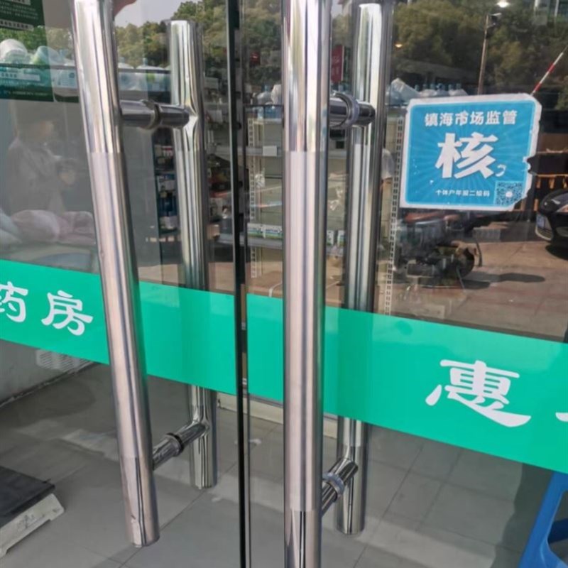 玻璃门大拉手加厚不锈钢门拉手大门拉手有框无框门把手木门拉手