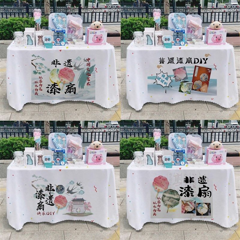 非遗漆扇宣传布广告部夜市摆摊台布推车台布路边桌布挂毯/壁毯