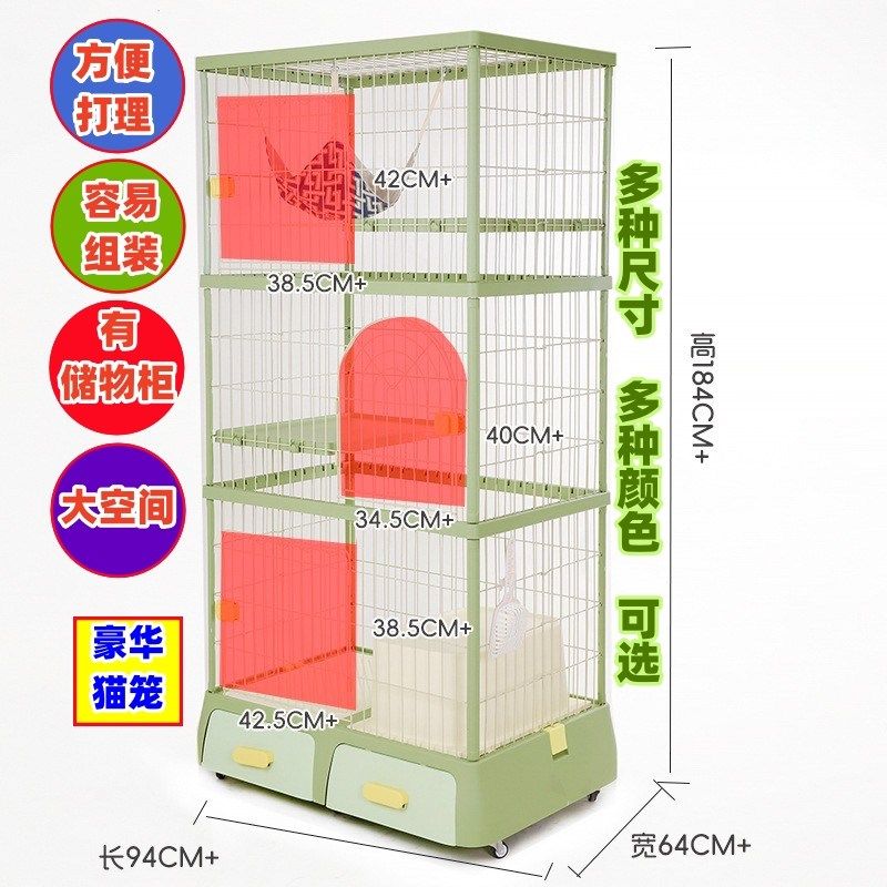 双层猫笼子猫别墅家用室内带厕所一体大空间两层三层猫窝猫屋猫舍,宠物/宠物食品及用品,猫笼子/猫别墅,淘宝优惠券,粉丝福利购,淘宝优惠卷