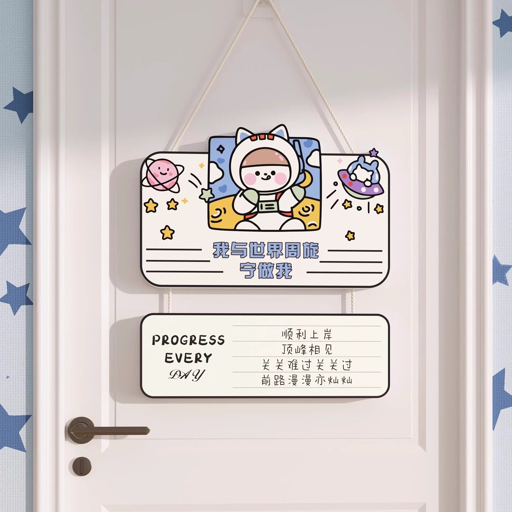 学生儿童励志挂牌自律墙贴鼓励孩子挂件校区激励悬挂标语装饰画,家居饰品,装饰挂牌,淘宝优惠券,粉丝福利购,淘宝优惠卷