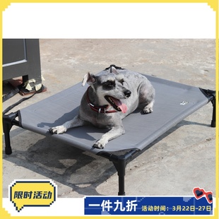 猫窝狗窝四季通用夏季防潮狗垫子可拆洗宠物行军床大型犬透气狗床