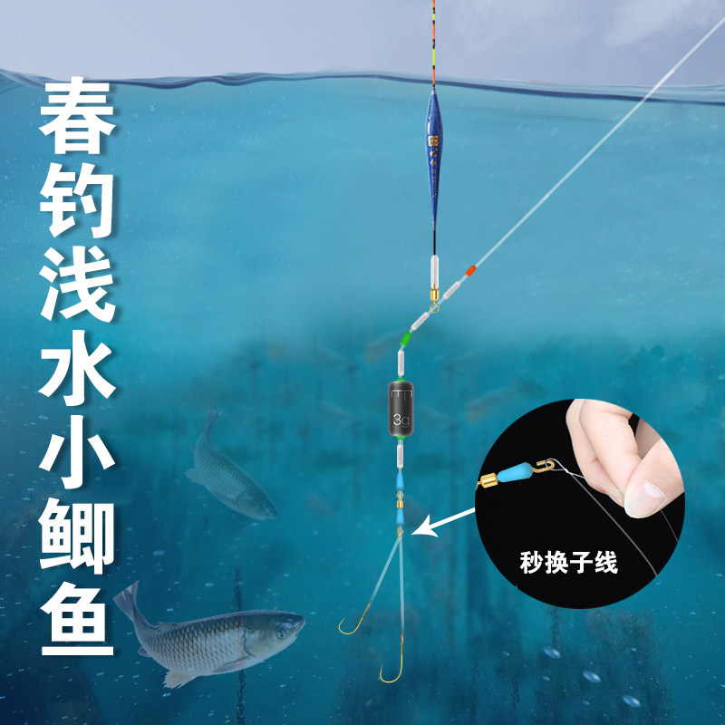 成品绑好线组浅水鲫鱼漂线组套装成品免调漂线组全套钓线