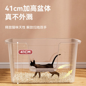 特大号巨型猫砂盆超大80cm全开放半封闭大号猫沙盆子缅因猫咪厕所