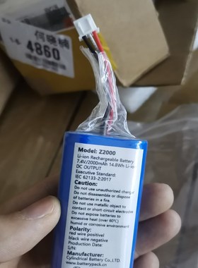 Z2000 7.4v2000mAh 14.8Wh Li-ion 3线插头 可充电锂电池组z3000