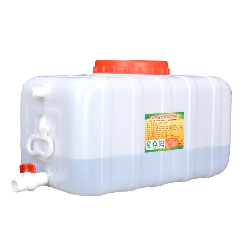 四方便携式水产容器大水桶水罐塑料桶长方形家用商用胶桶073517