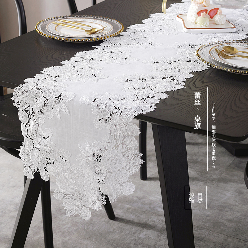 唯米9917简约白色麻棉蕾丝长条形桌旗茶几布百搭电视柜防尘遮盖巾