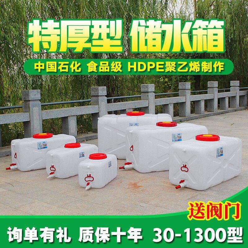 家用塑料食品级水桶蓄水箱储水罐三轮车拉水水箱1吨2t3吨卧式水塔