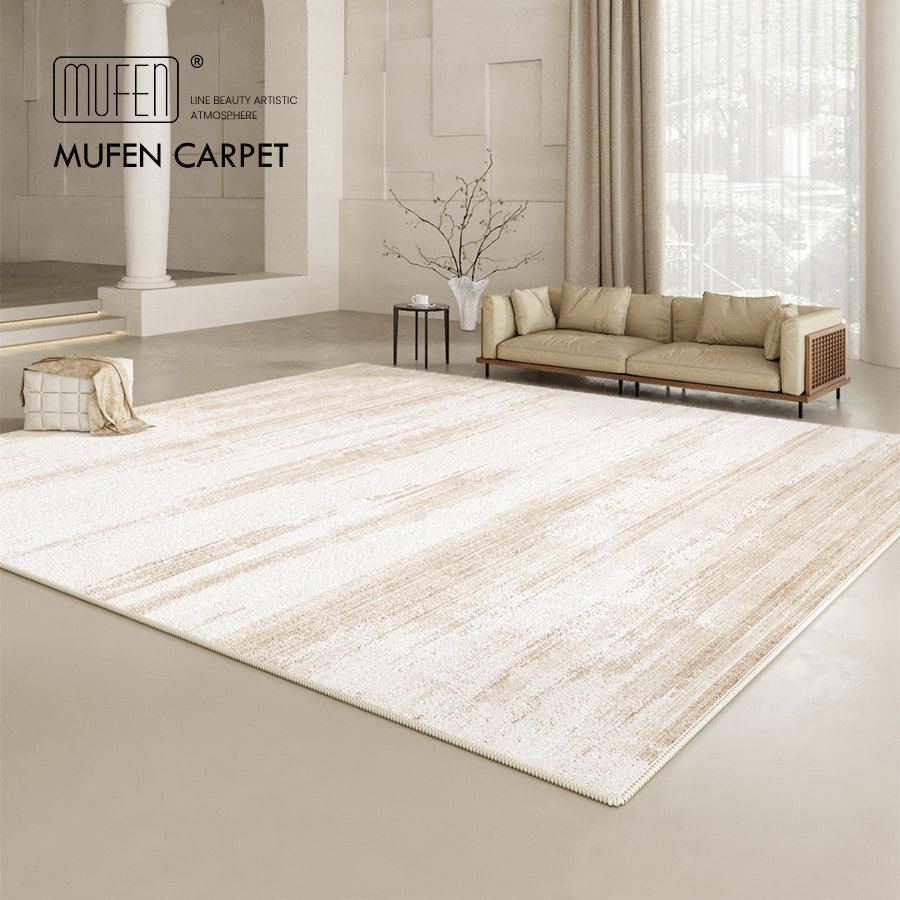 MUFEN 奶油风客厅地毯卧室床边毯法式高级感沙发茶几纯色防水地垫,居家布艺,地毯,淘宝优惠券,粉丝福利购,淘宝优惠卷