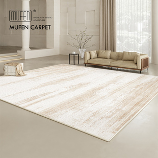 MUFEN 奶油风客厅地毯卧室床边毯法式高级感沙发茶几纯色防水地垫
