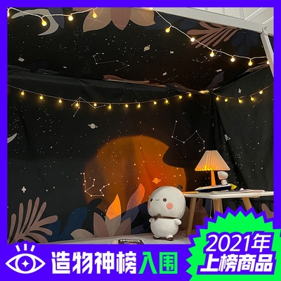 室品磁吸式床帘宿舍少女上下铺寝室单人床全封闭式便捷遮光帘防尘