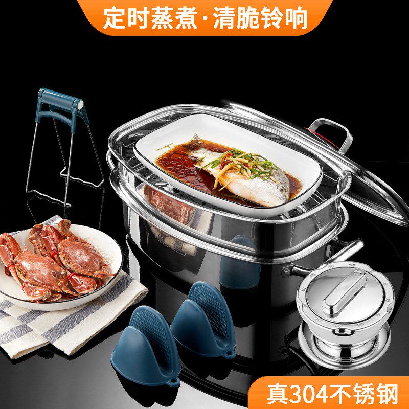 304不锈钢蒸鱼锅蒸鸭锅椭圆蒸鸡蒸鱼大号复底家用加厚蒸锅