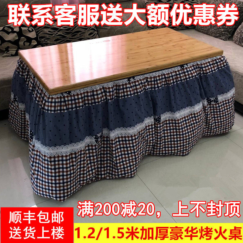 冬天1.2长方形实木烤火架家用烤火桌子多功能可折叠桌取暖桌炕桌