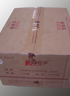 500 909 901 989 101型 邦手聚四氟乙烯生料带封水纸螺纹水胶布箱