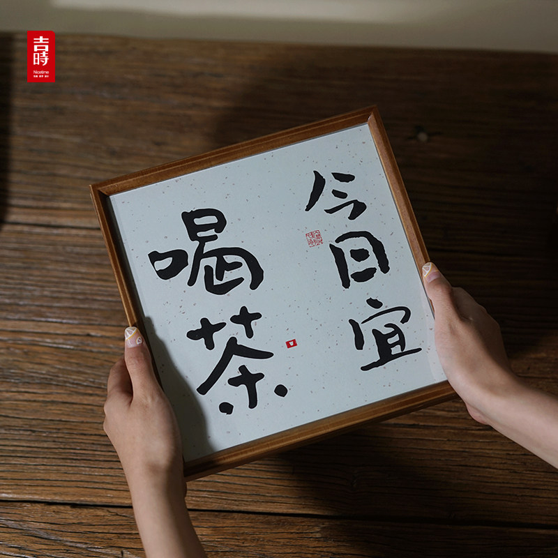 实木茶饼礼盒文案定制档普洱饼茶包装福鼎白茶饼茶叶盒吉时包装