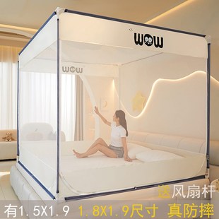 蚊帐家用2024新款 150x190儿童防摔1.8x1.9m床全底支架杆加粗加细