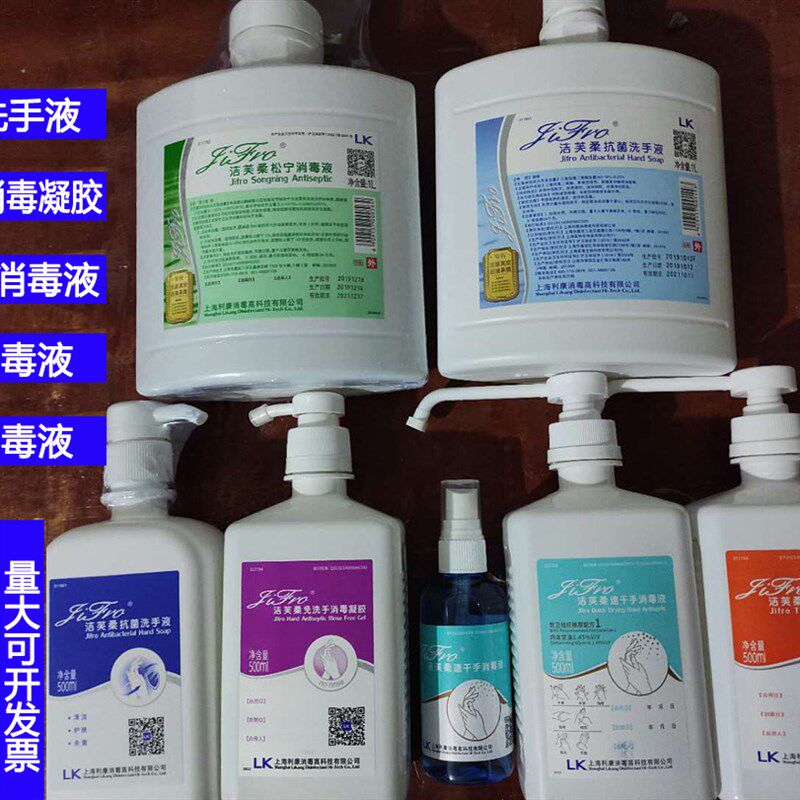 手术室脚踩出液器墙壁给液器免洗凝胶洗手液款式脚踩脚踏式出液器