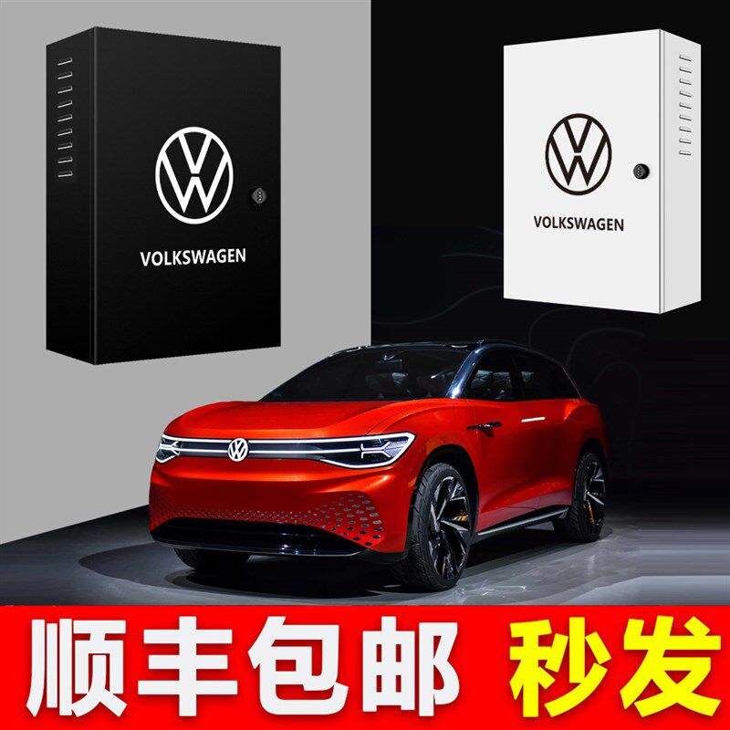 适用于大众ID4充电桩保护箱ID6电箱配电箱立柱充电电动汽车ID3