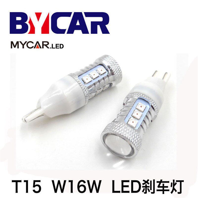 T15高亮爆闪LED刹车灯泡 后示宽灯 尾灯921 12V W16W奇瑞A3三厢