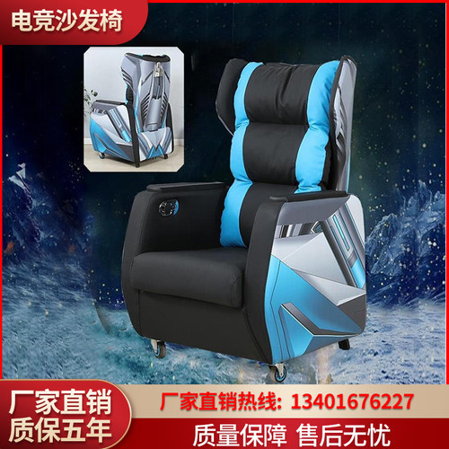 新款网咖电竞酒店沙发椅单人家用网咖电脑游戏沙发一体式可躺沙发